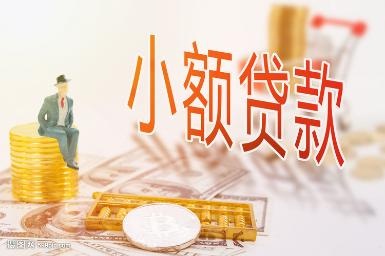 重庆借钱急用